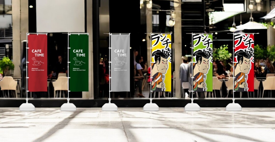 のぼり旗のサイズ選びでお困りの方へ　グッズプロが最適なご提案をします