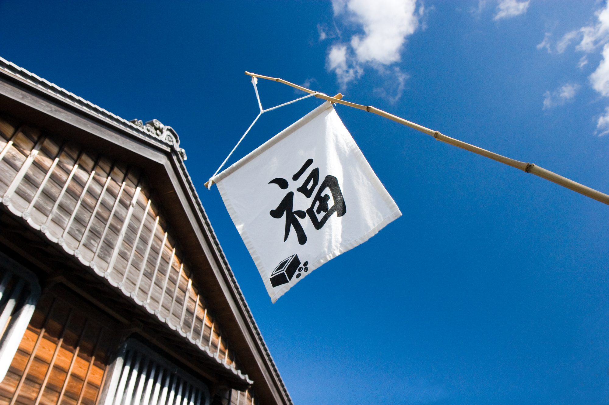 GoodsPro のぼり旗