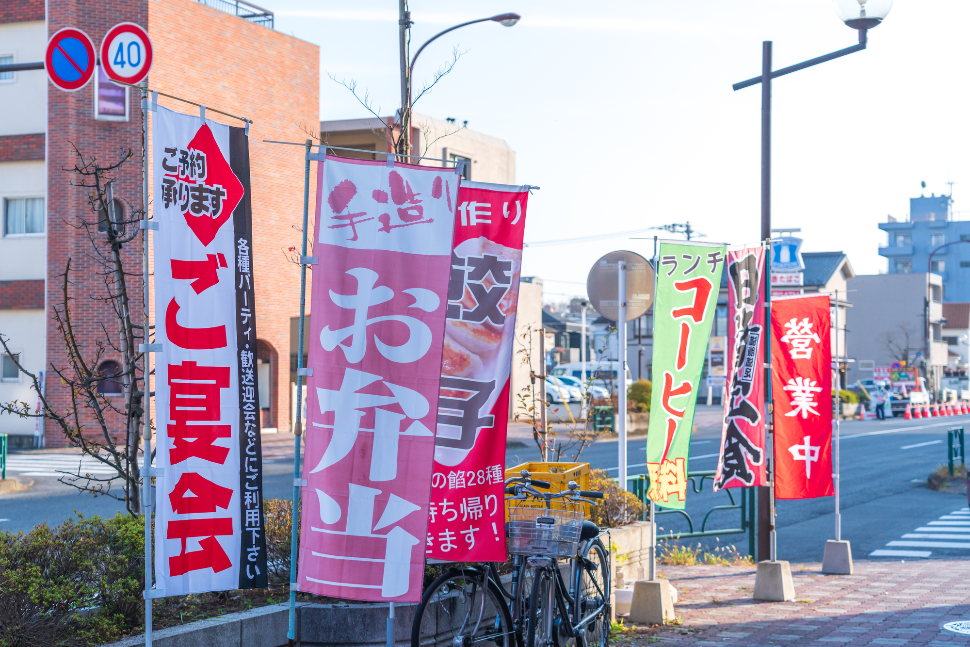 グッズプロ 目立つだけではNG！ のぼりデザインで好印象を与えるものを