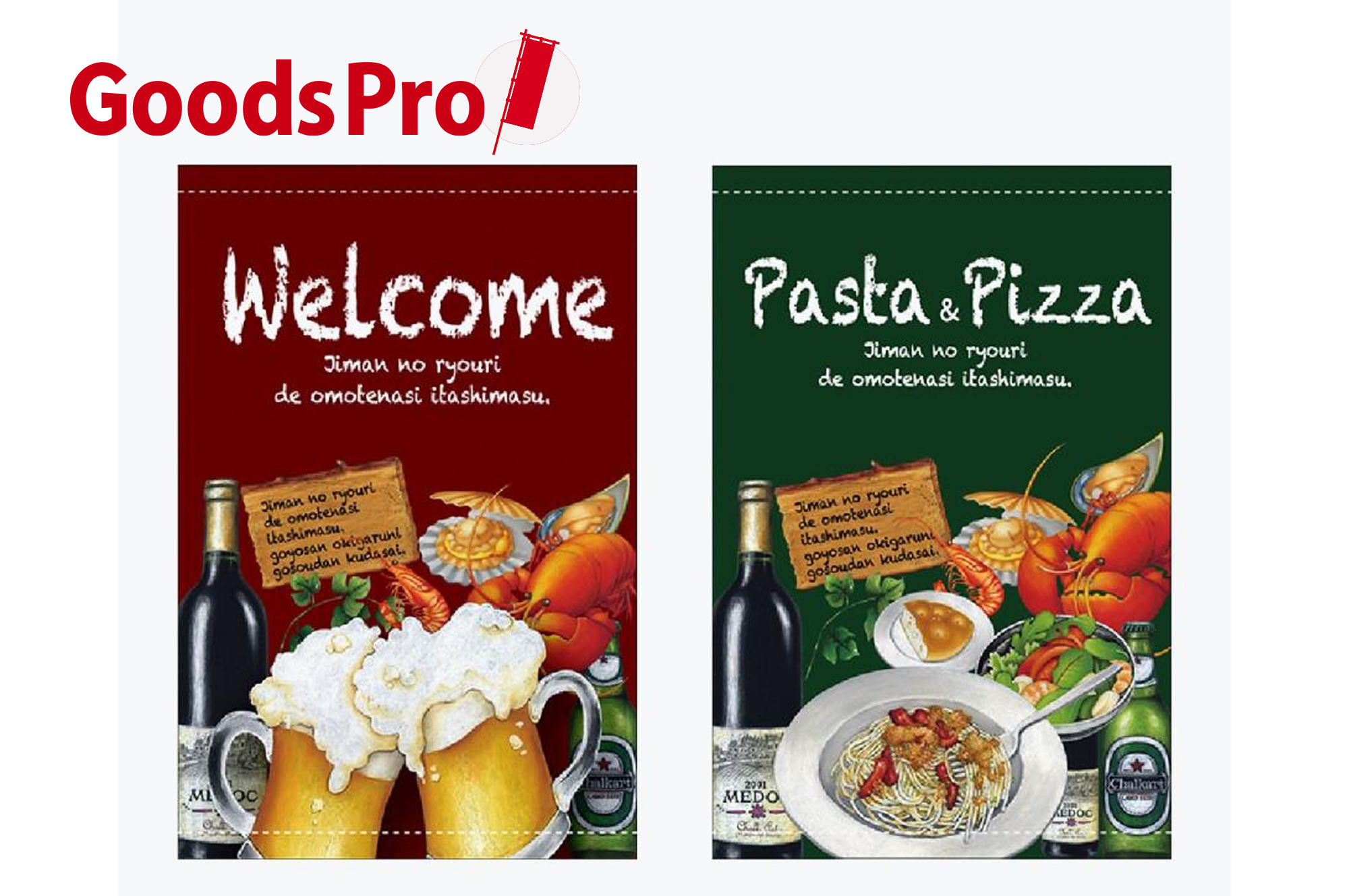 グッズプロ タペストリーの魅力と飾り方の基本