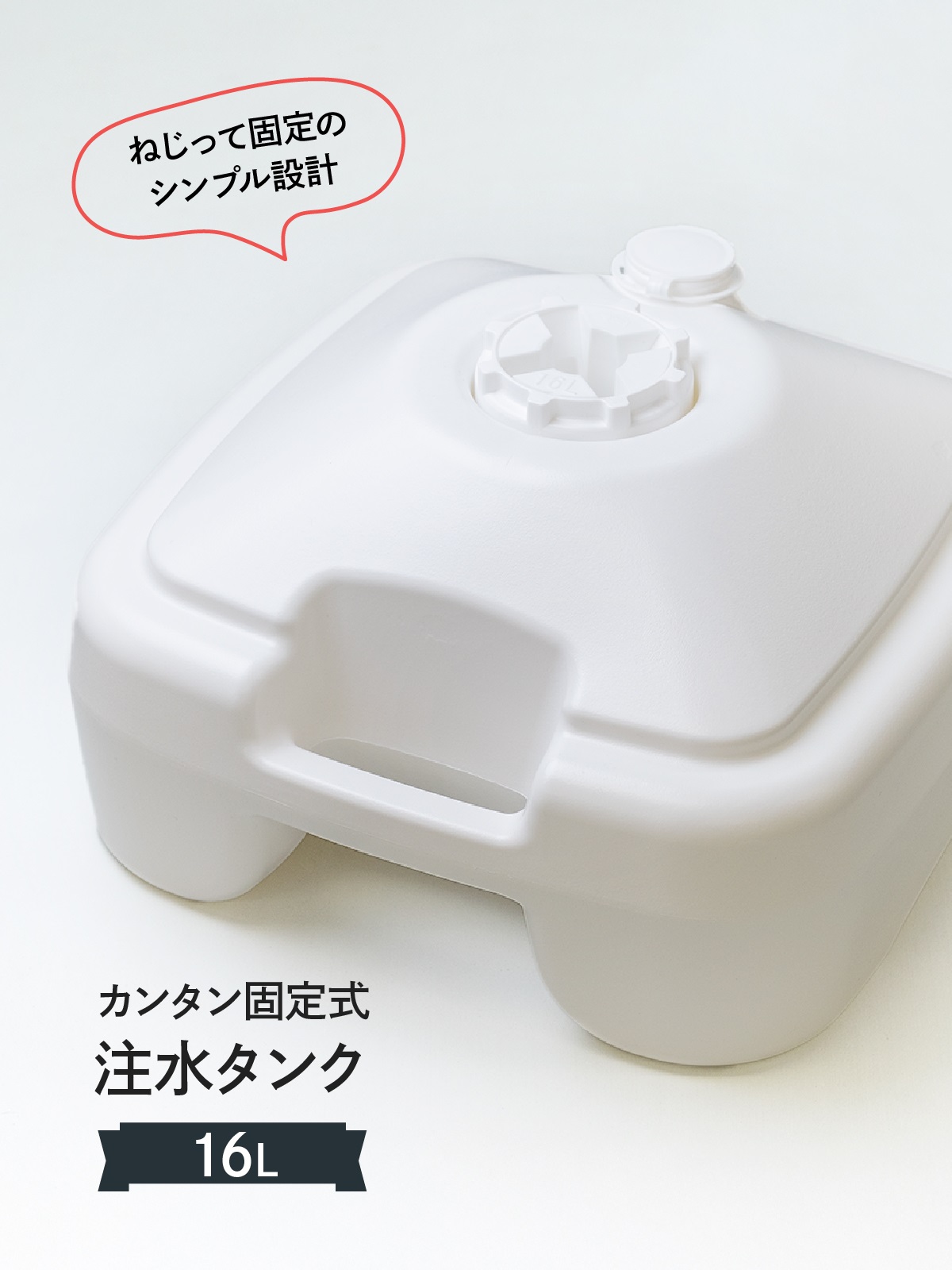 GoodsPro のぼり カンタン固定ポール台 注水台 16L