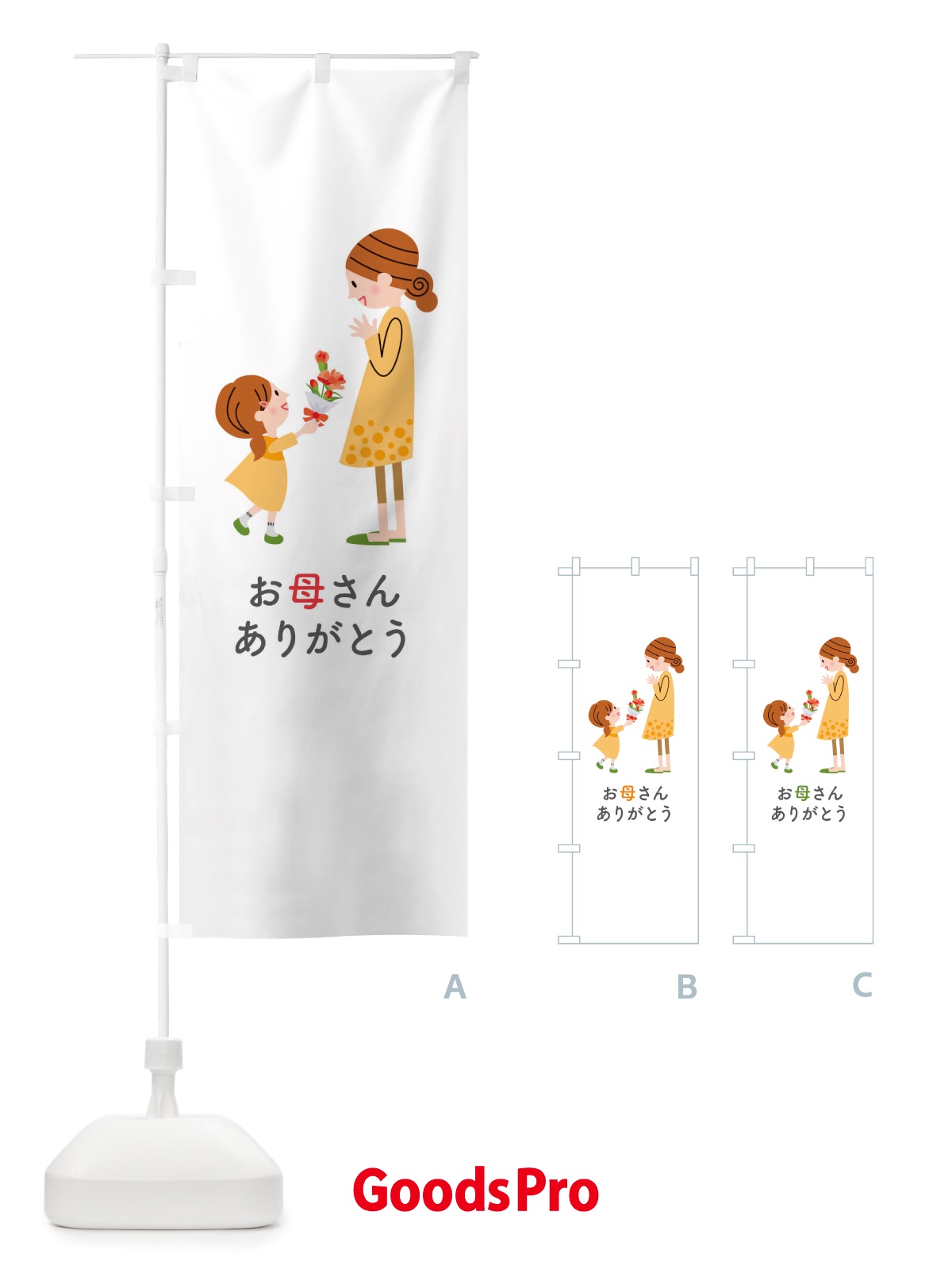 催事におすすめ！シンプルデザイン