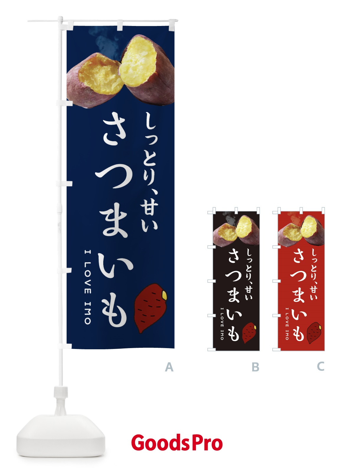 グッズプロ 写真のコツ