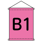 B1タペストリー