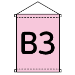 B3タペストリー