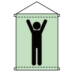 等身大タペストリー