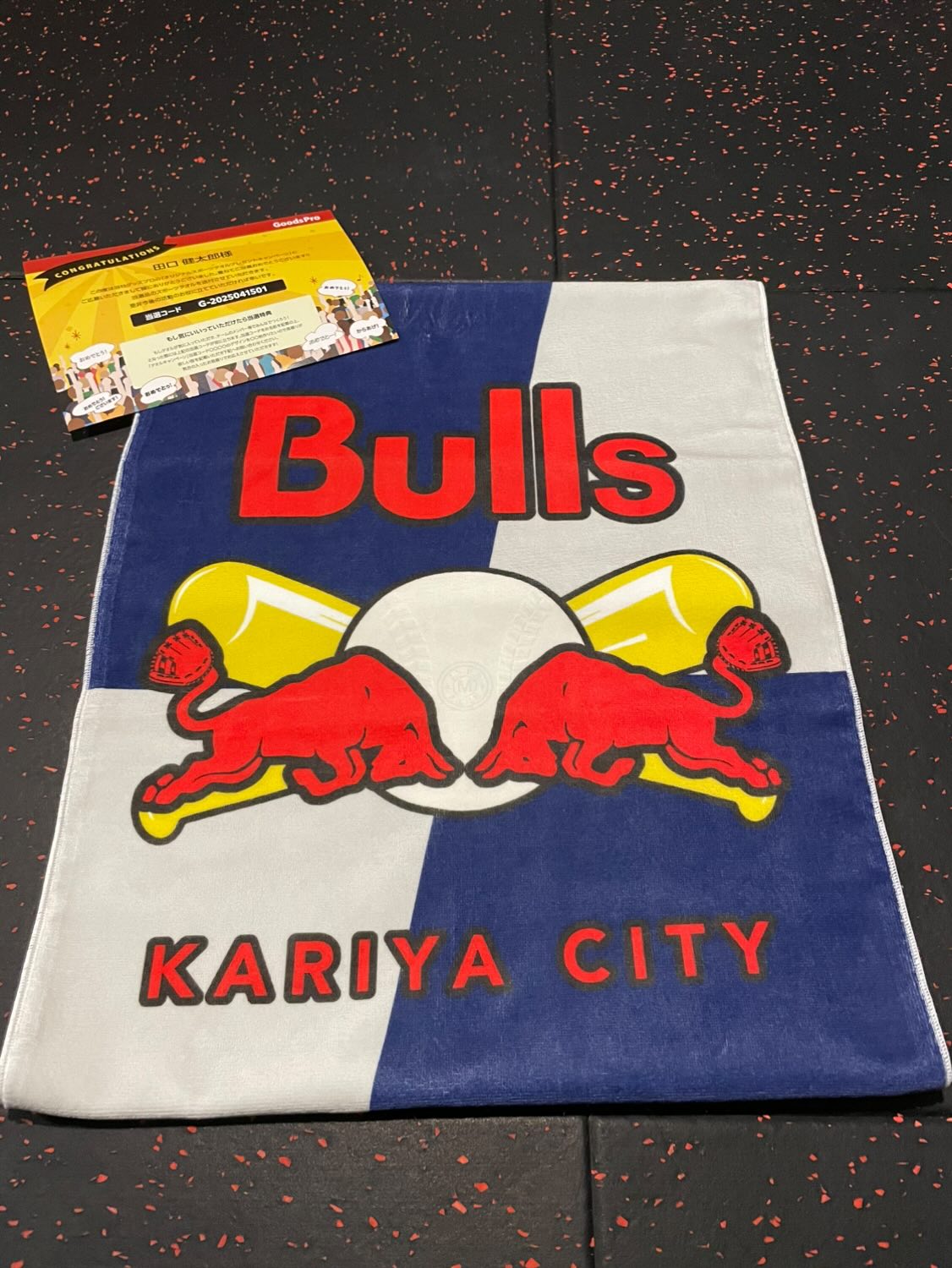 オリジナルタオルを1枚から作りたいなら、まずはグッズプロに相談しよう