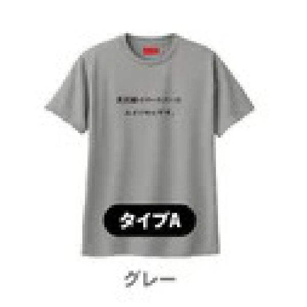 グレー