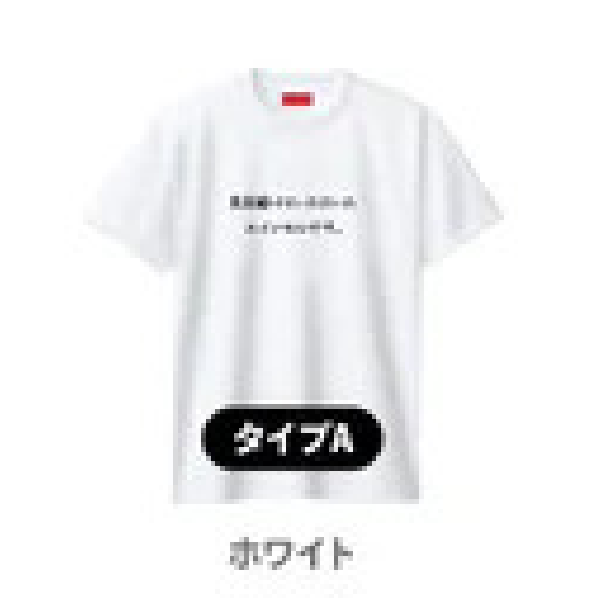 ホワイト