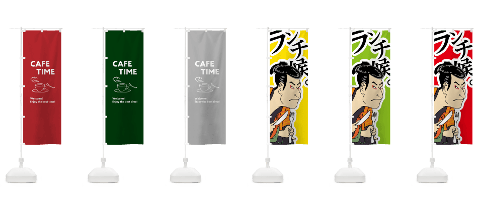 おしゃれなのぼり旗を作成するコツ　のぼり旗の人気ランキングやおすすめをご紹介