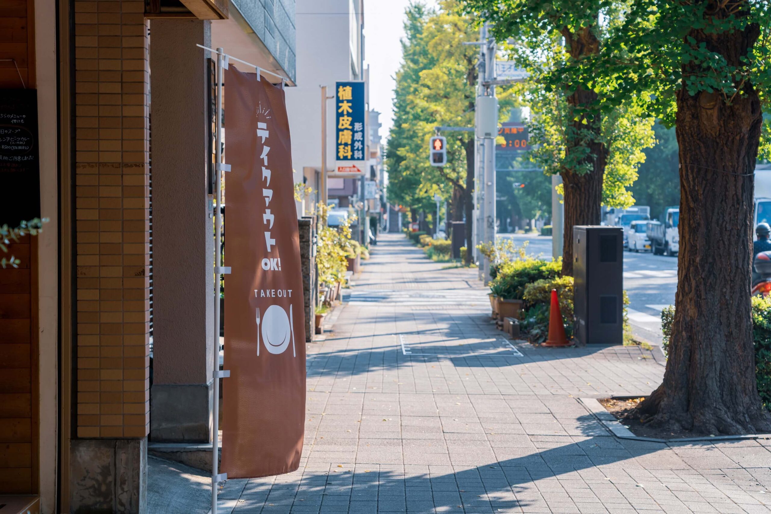 おしゃれなのぼり旗を作るデザインのコツとGoodsProの実例紹介