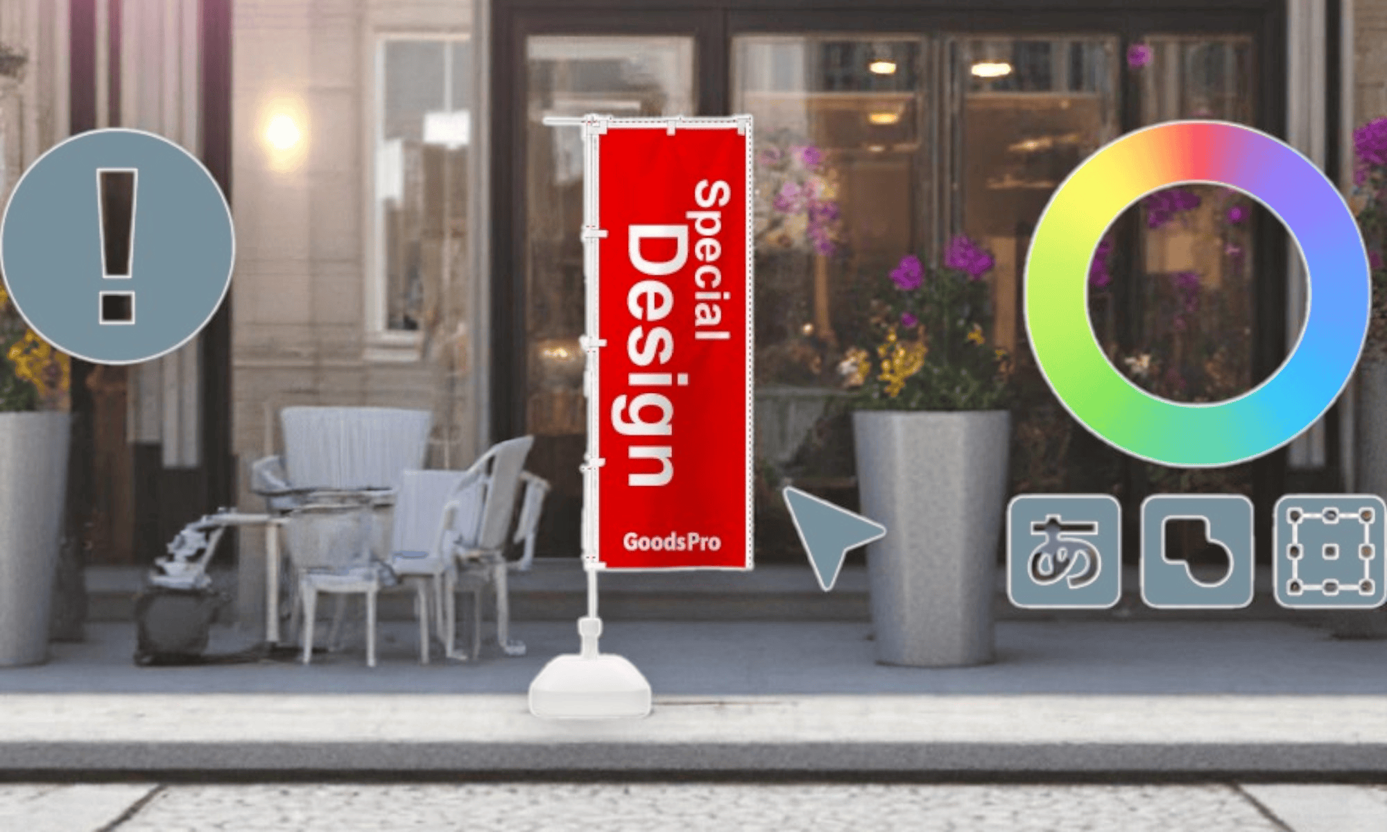 売上アップに直結！目立つのぼりデザインと効果的な配色術