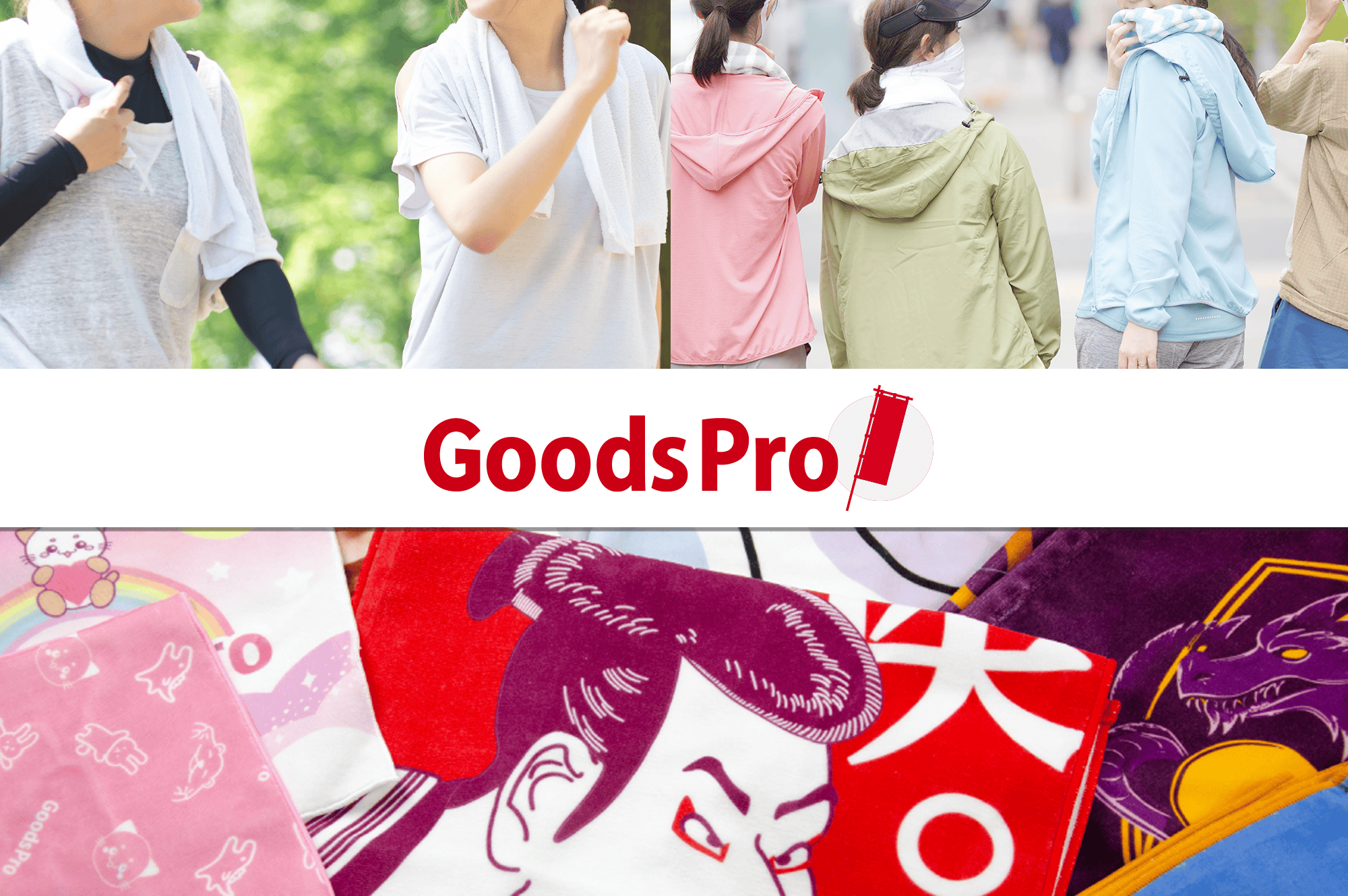 オリジナルタオルを1枚から——最短・価格・仕上がりをまるごとご紹介