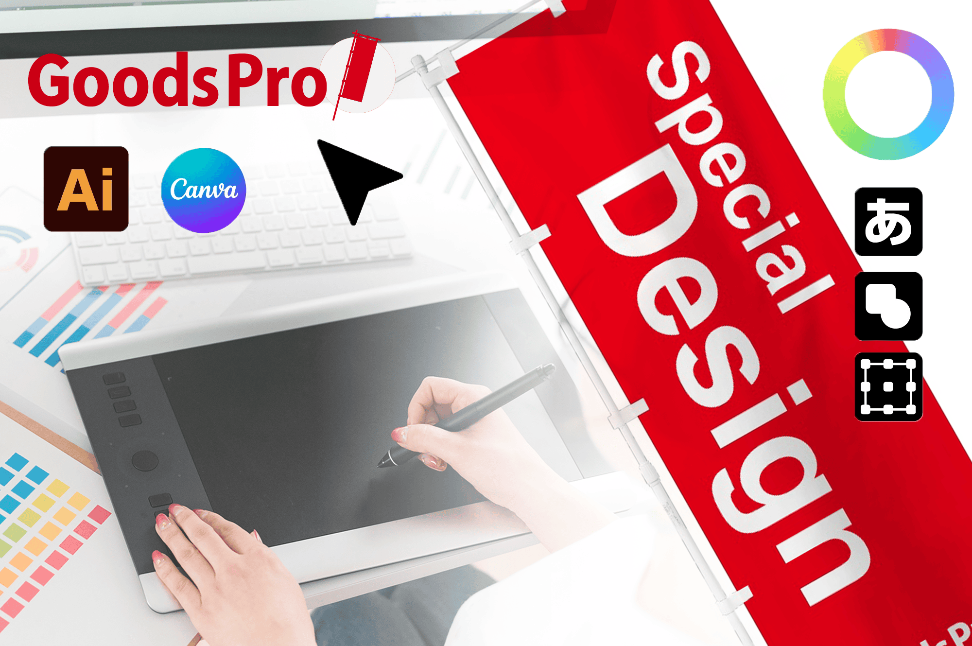 素材・サイズ・加工で選ぶオーダーのぼり旗 ぴったりなのぼりがお届けする比較ガイド