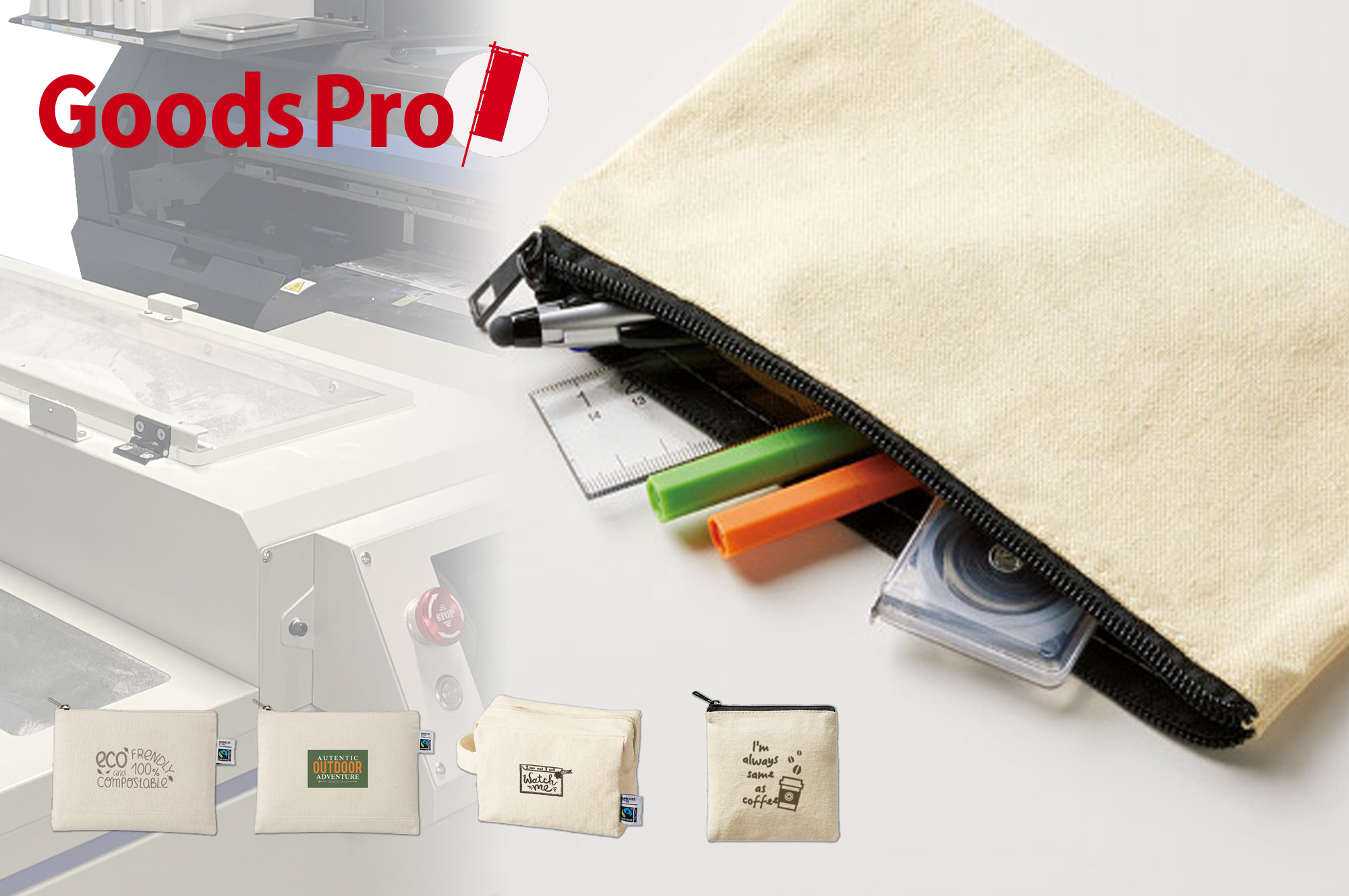 ブランドの印象をアップする！おしゃれなオリジナルポーチノベルティの作り方