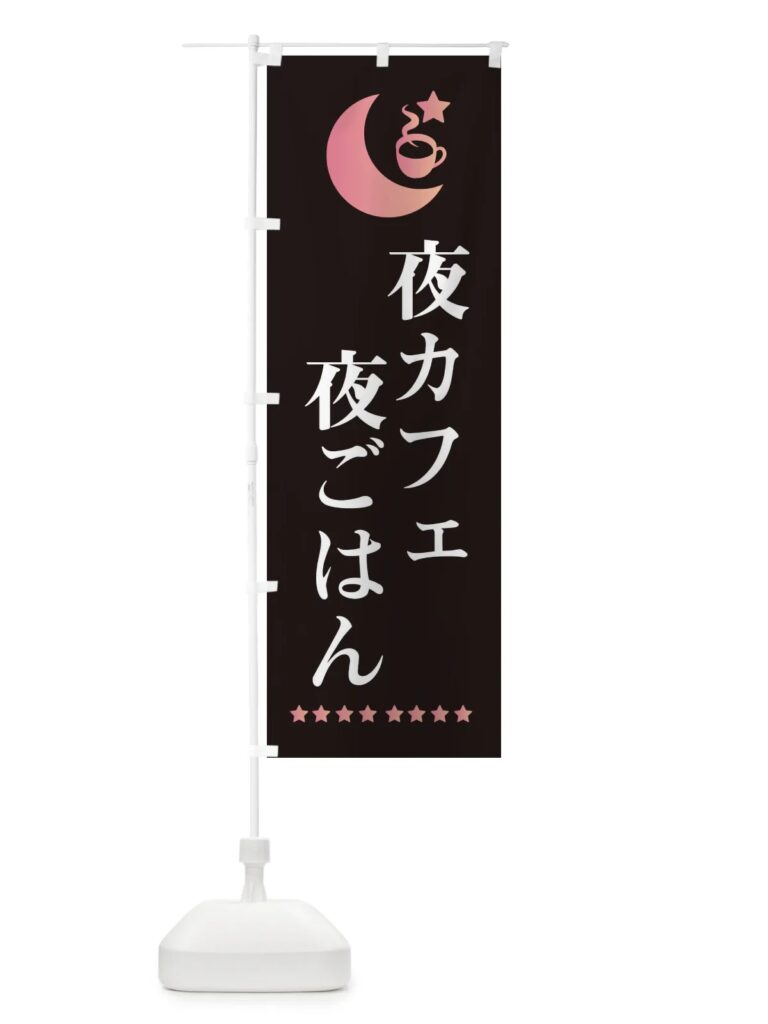 深いトーン×白抜きロゴ——夜間でも読みやすい配色設計