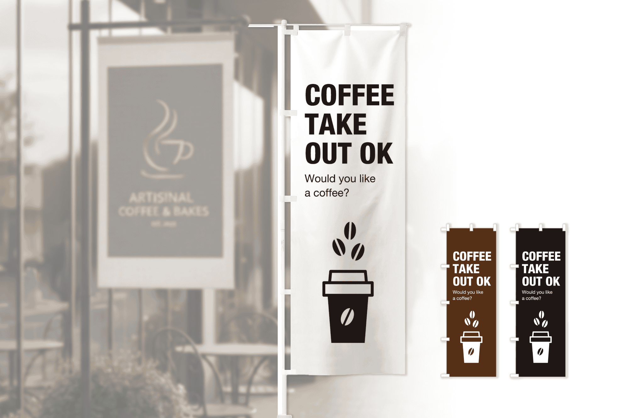 かっこいいのぼりで目立つ売場へ　のぼりデザインをおしゃれに仕上げるコツ