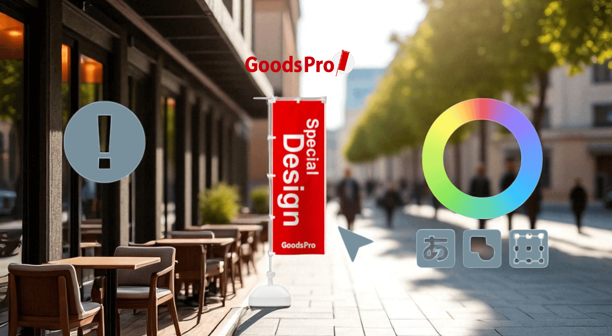 店舗集客に役立つ！オリジナルのぼり旗の制作方法と成功のコツをご紹介