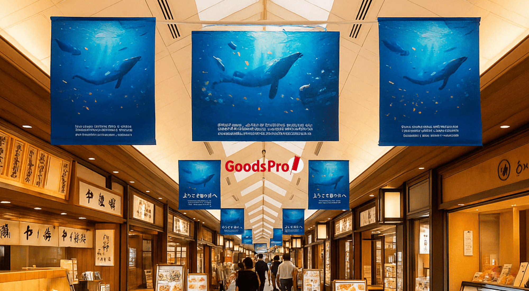 おしゃれな横断幕の作成方法　素材選びとサイズのポイント