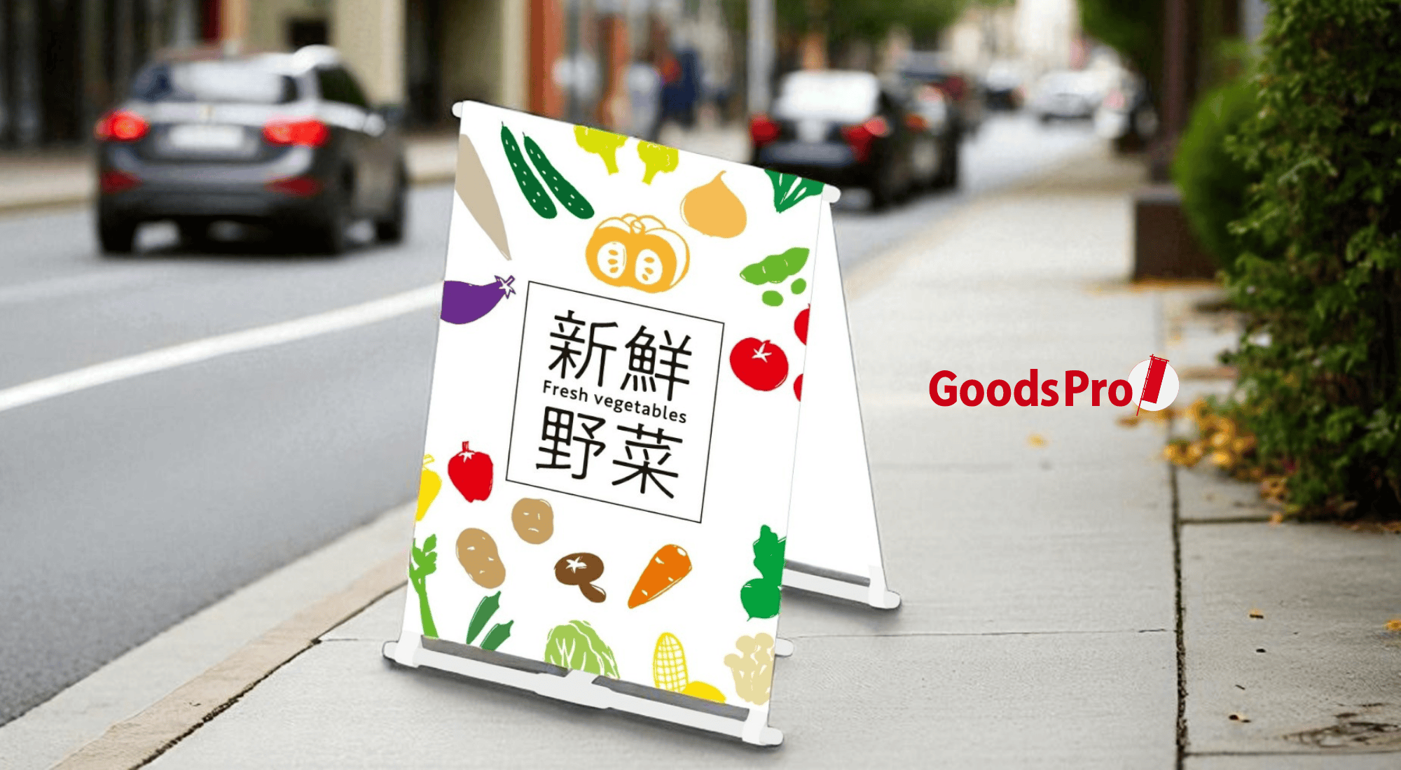 のぼり看板とは？店舗づくりの基本アイテムを解説