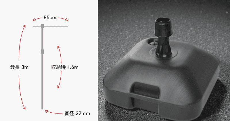 のぼり旗の土台はセットで選ぶのがおすすめ　届いてすぐ使える安心設計ののぼりセット