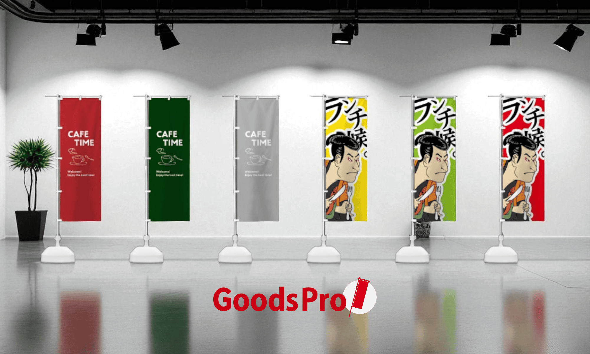 1枚からのオリジナルのぼり旗が作れる！ 理想ののぼりデザインを叶えるための選び方