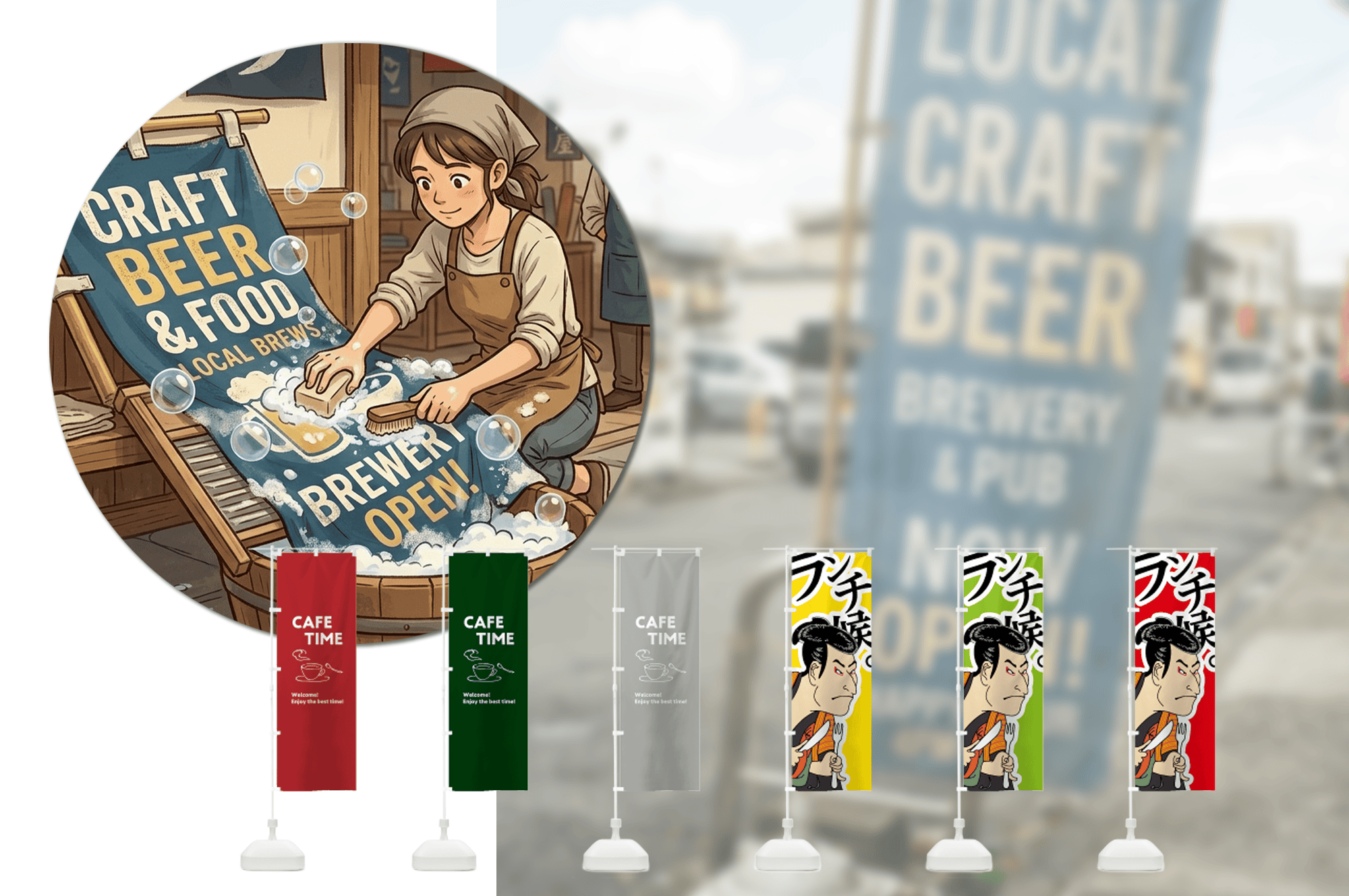 のぼりは洗濯できる？のぼり旗の洗い方と、きれいに長持ちさせるお手入れ方法