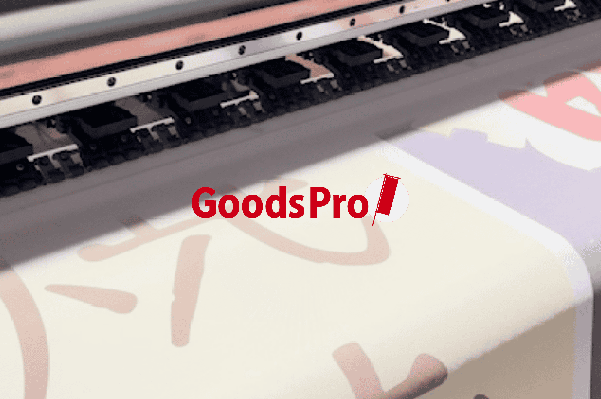 のぼりの印刷方法について詳しく解説！自分のビジネスに合った印刷を選ぼう