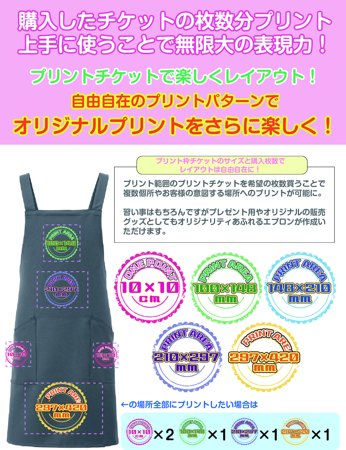 スタンプを選んでデザイン自由度アップ