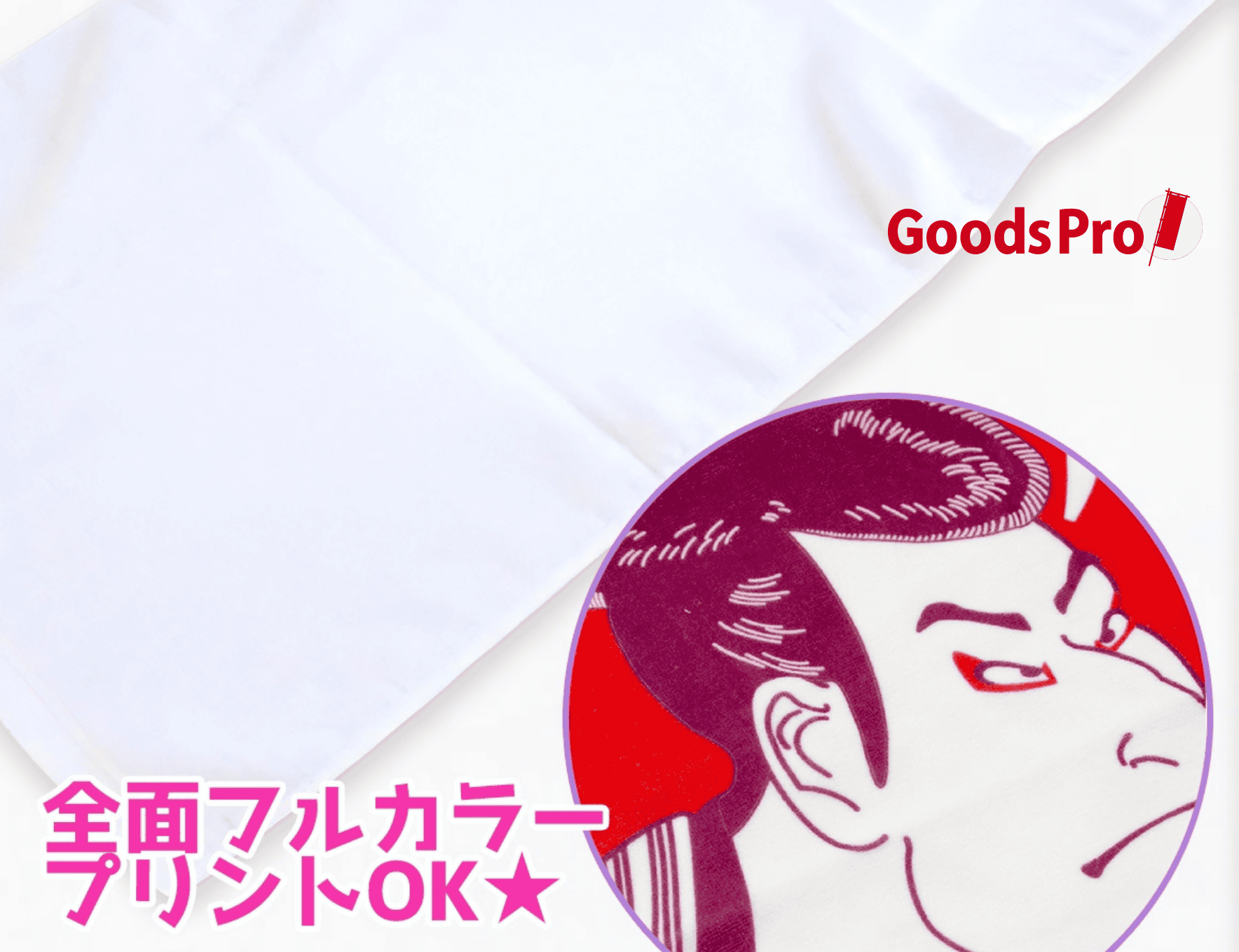 ブランドは“手ざわり”で伝わる。オリジナルタオルのプリント品質ガイド