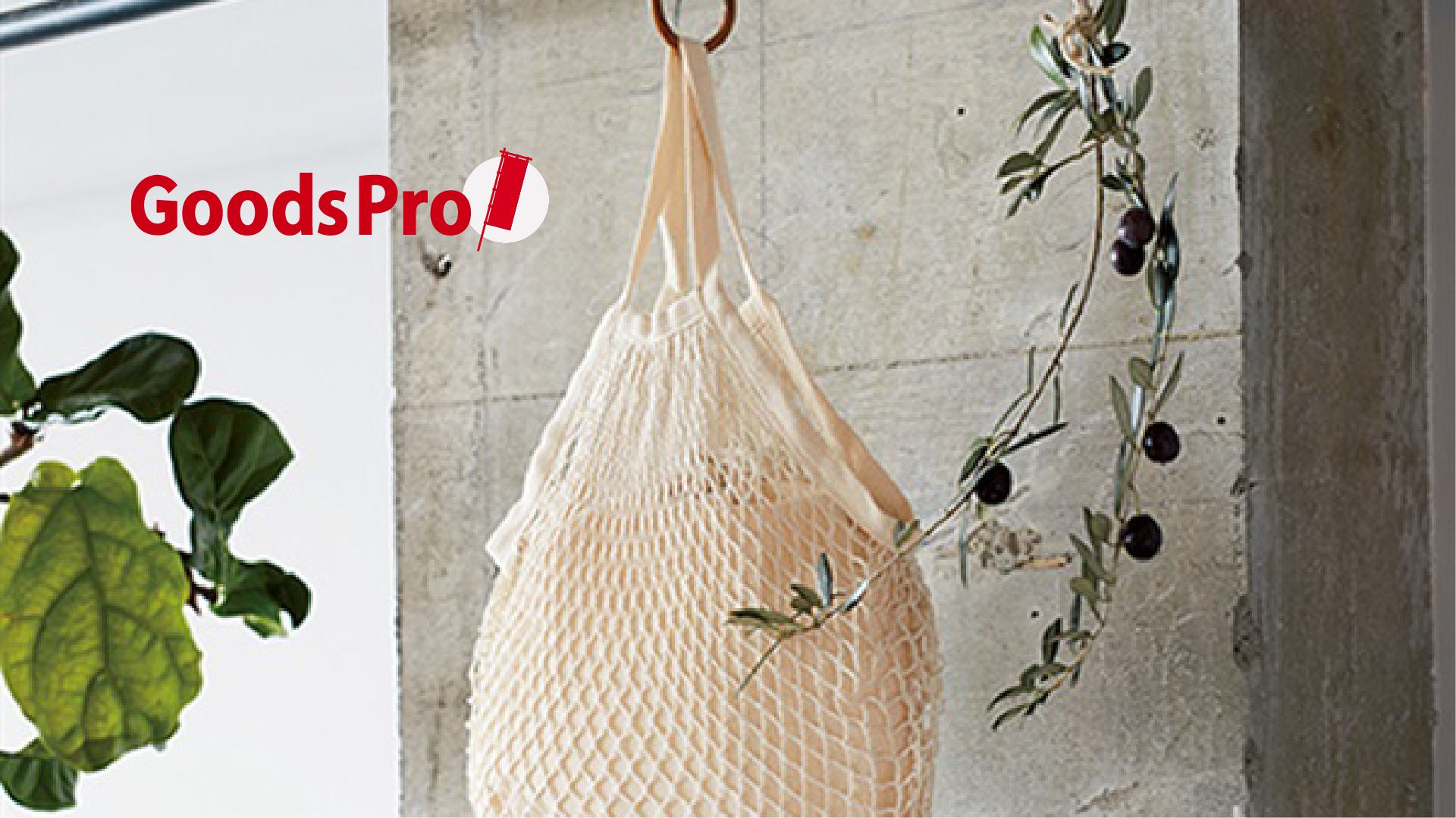 オリジナル巾着の多彩な使い道とは？　日常使いできる巾着バックの作り方や選ぶポイント