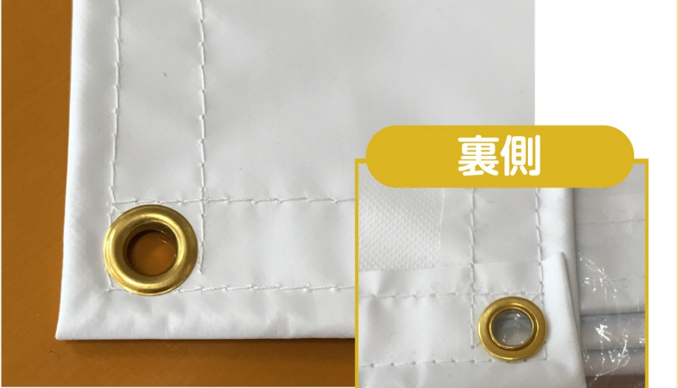 横断幕のハトメとは？ まず押さえておきたい基本をご紹介