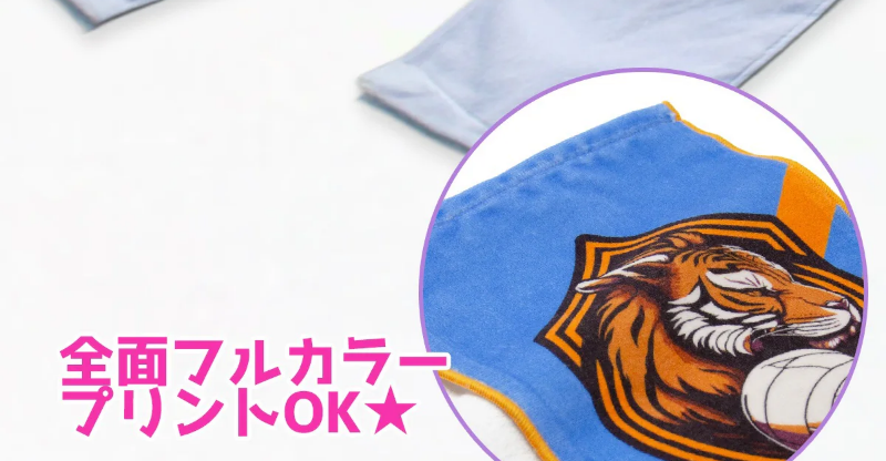 マフラータオルやスポーツタオルは、応援グッズにも向いています