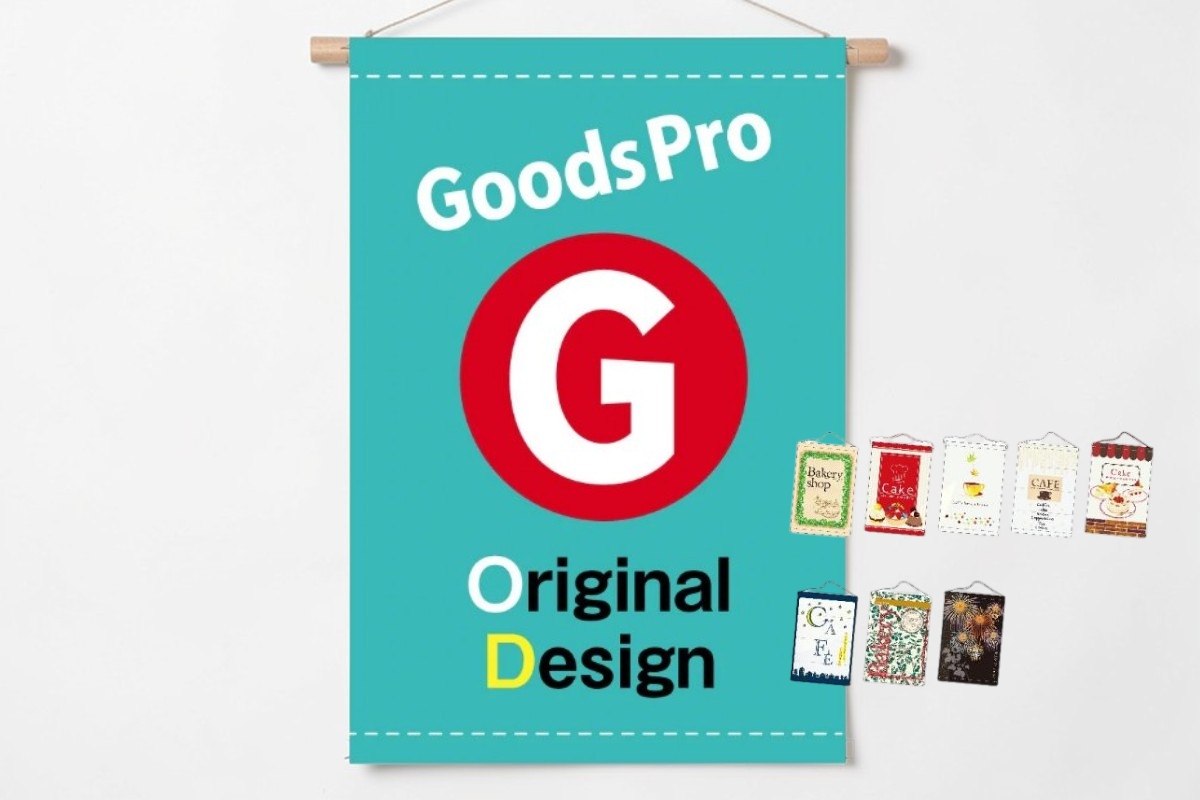 タペストリーの棒とは？ 飾り方や選び方を初めての方にもわかりやすくご紹介