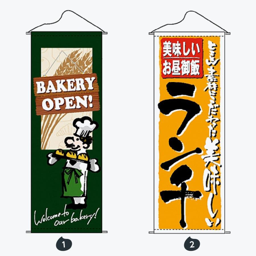 まずは1枚だけ試したい方にも、のぼり旗のオーダーがおすすめです