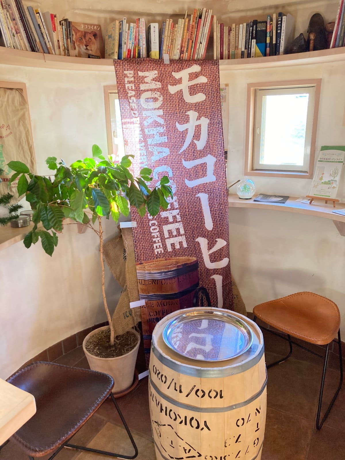 コーヒー