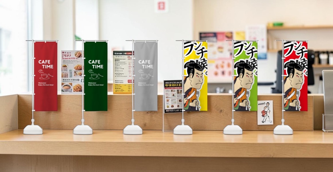 店頭販促でよくあるお悩み　のぼりとともに選べる販促アイテムがあります