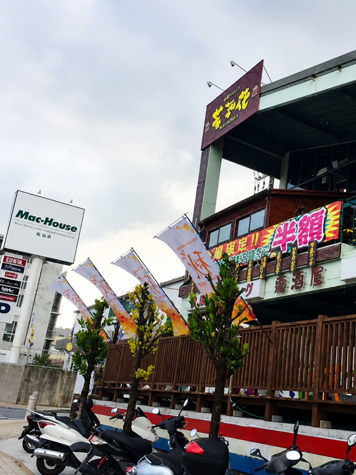 オータムセール