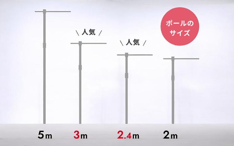 のぼり用ポールはどれを選べばいい？サイズ・設置方法・注意点をご紹介