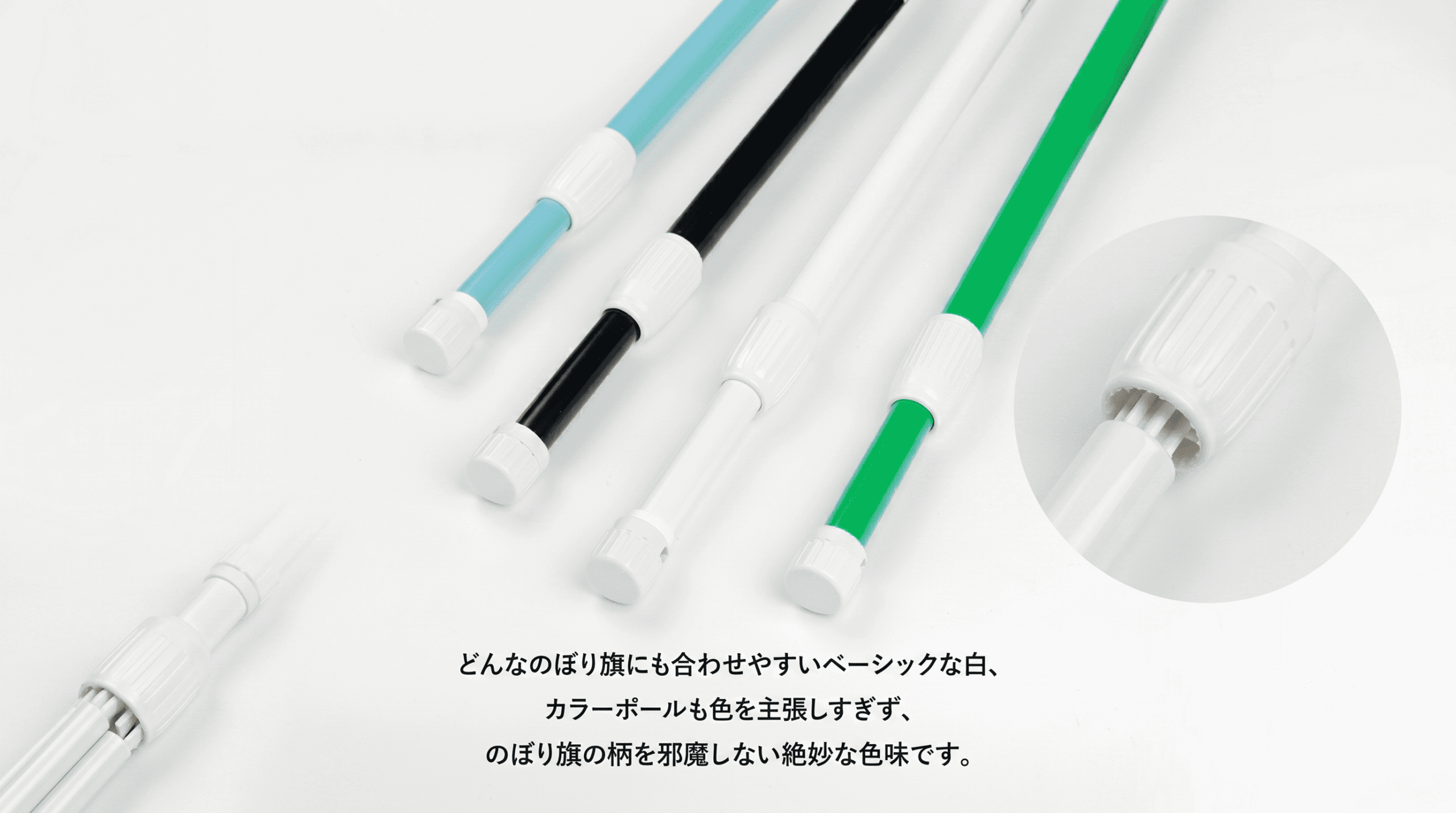 のぼり旗とポールは別々に買っても大丈夫？のぼり設置前に確認したい注意点