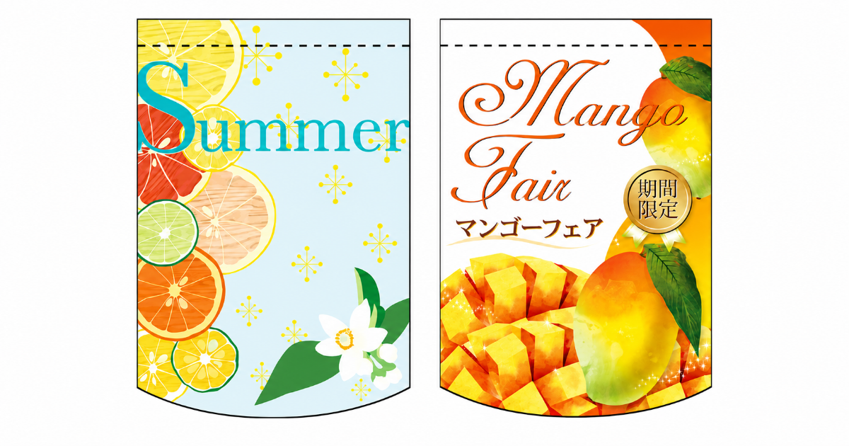 夏のセール・お祭り・涼感フェア
