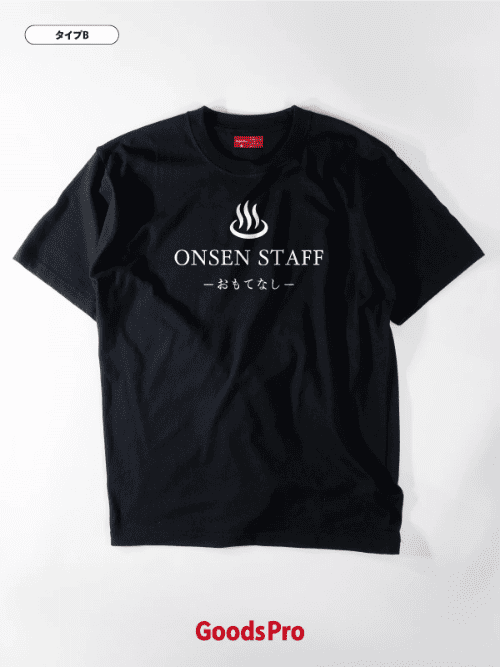 Tシャツ ONSEN STAFF おもてなし 温泉 発汗性の良い快適素材 ドライTシャツ グッズプロ