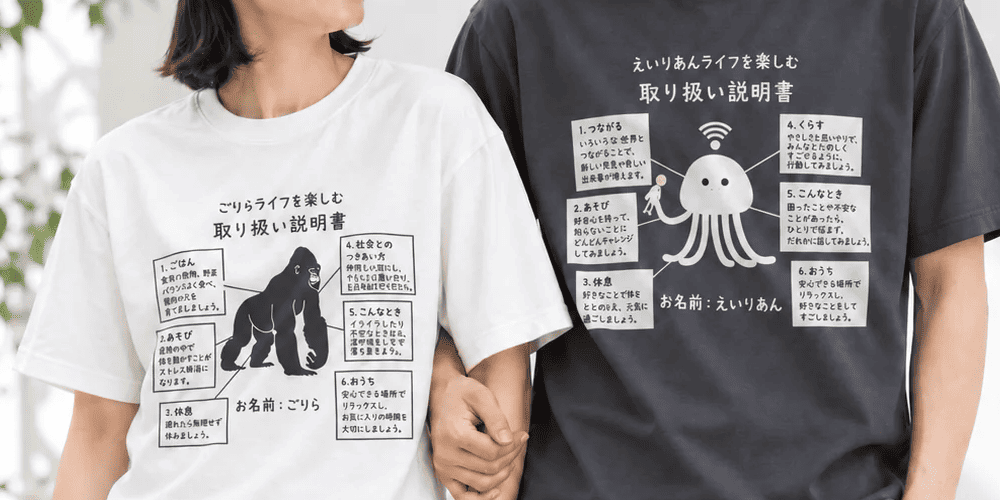 Tシャツデザインはどう作る？プリントしやすいTシャツの作り方と選び方