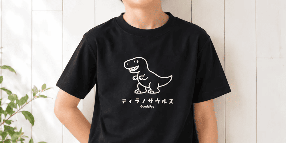 Tシャツデザインを作る前に決めておきたいこと