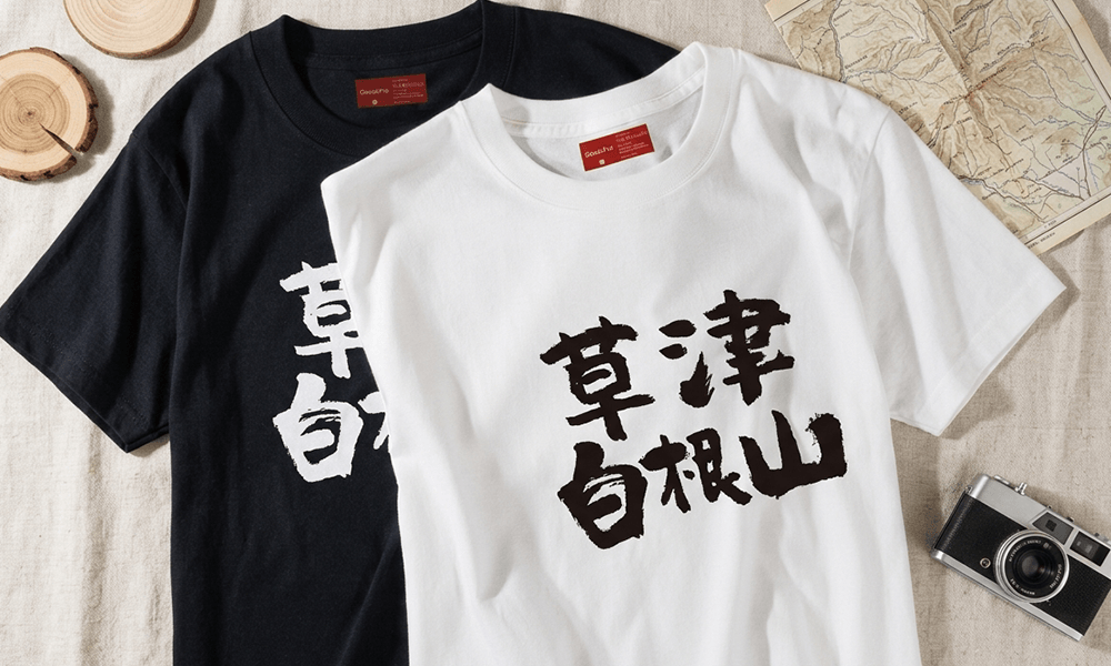 オリジナルTシャツに使う既成デザインを選ぶポイント